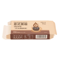 Boîte à café en carton premium imprimée sur mesure pour sachet de café