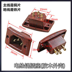 Prise électrique marron à trois trous pour chauffe-plat, avec boîtier en bakélite et plaque en cuivre de 1,5 mm – Prises et fiches multifonctionnelles - Product Image 2