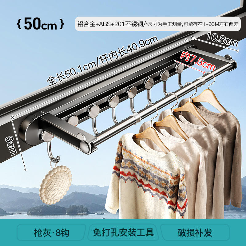 Porte-vêtements dissimulé gris bronze [50 cm] - 8 crochets