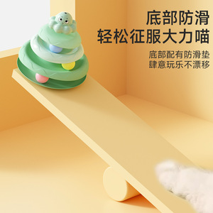 Juguetes para gatos, artículos de entretenimiento y diversión, juguetes para estimular a los gatos, bolas giratorias para gatos, gatos domésticos, gatitos y otros artículos. - Product Image 4