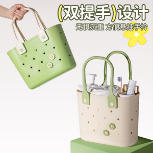 <b>Shower</b> Basket Plastic Storage Basket Rectangle Durable Freestanding Bathroom Shelves - Product Image 1