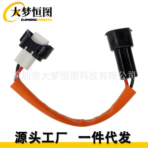 Dorman 645-993 High Temperature Wiring <b>Harness</b> 12V PVC Insulation Automotive Lighting Connector - Product Image 2