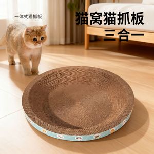 Rascador para Gatos, Cama Ovalada Grande y Resistente para Dormir y Rascar - Product Image 3