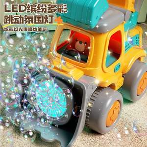 Machine à bulles amusante pour enfants, électrique, avec éclairage, ingénierie automatique, soufflage de bulles, musique, extérieur, plastique, <span class=keywords><strong>TAGO</strong></span> - Product Image 4