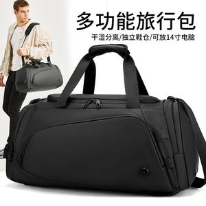 Bolsa Deportiva WePower de 36-55L de Gran Capacidad, Bolsa de Viaje para Hombre con Compartimento para Zapatos, Color Sólido, Primavera 2024 - Product Image 3