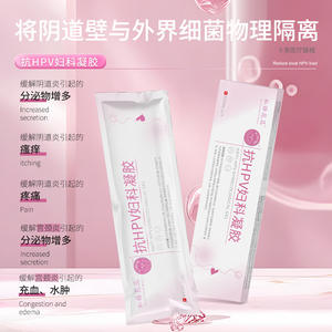 Gel Ginecológico Anti-HPV Whispering Flower Stamen 3G, Seguro para el Cuidado Femenino - Product Image 4