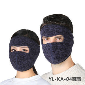 Winter Outdoor Ski Mask Bicycle Warm Riding Face Cover Windproof Cold Protection Cationic <b>Ear</b> <b>Protector</b> Unisex Adult - Product Image 4