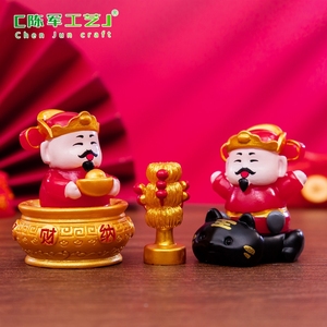 ชุดของตกแต่งรถยนต์และโต๊ะทำงาน กล่องสุ่มลายวูไฉ เซิน ดีไอวาย สำหรับเทศกาลตรุษจีน สร้างความมั่งคั่ง - Product Image 2