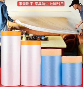 Pre-ghi âm mặt nạ phim nhựa băng và treo lên các loại mặt nạ giấy phim cuộn cho ô tô sơn bao gồm - Product Image 3