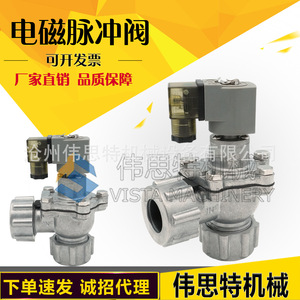 Válvula de Pulso de Ángulo Recto de Alta Altitud CA-25/45DD de 1 Pulgada y 1.5 Pulgadas, Conexión Rápida, Solenoide, Colector de Polvo, Rosca Externa para - Product Image 4