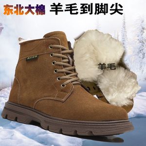 Men's Warm Snow Boots Cotton Padded Leather Fur Integrated Rubber Sole Northeast Work Boots Extra Thick <b>Wool</b> Lining - Product Image 3