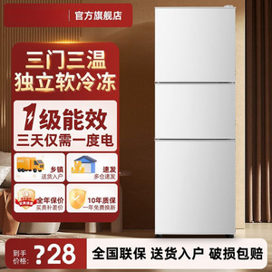 Compact Refrigerator 43L <b>Auto</b> Defrost Energy Efficient Low Noise Adjustable Shelves For Small Apartments - Product Image 2