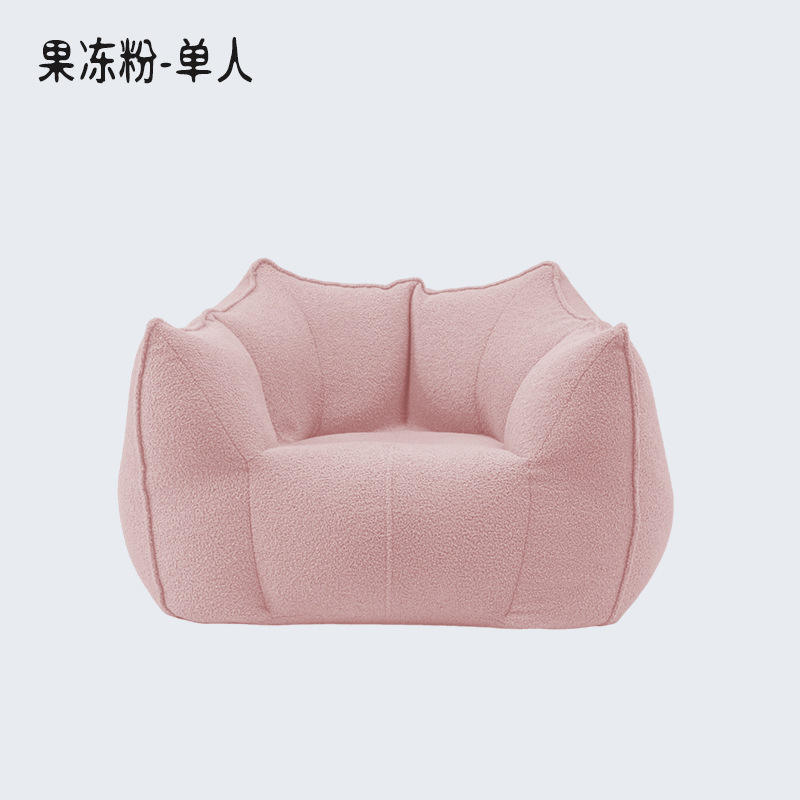 ชมพู [เดี่ยว]