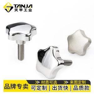 Tirador de Cajón TANJA con Forma de Estrella, Acero Inoxidable 304, Acabado Mate - Product Image 4