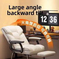 Chaise de bureau ergonomique, siège confortable de style canapé, hauteur réglable, fonction inclinable, structure en métal, luxe