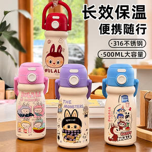 Botella de Agua Infantil Aislada de Dibujos Animados Labo, Acero Inoxidable 316, Dos Modos de Beber, Vaso con Asa de Transporte - Product Image 3