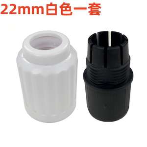 Piezas de Ventilador Eléctrico Doméstico, Tuerca de Elevación de Columna, Tubo de Varilla de Piso, Apriete con Juntas Internas y Externas - Product Image 4