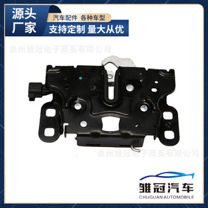 Jeep Compass <b>Engine</b> <b>Hood</b> Lock 68280607 Black Metal Replacement Part - Product Image 5