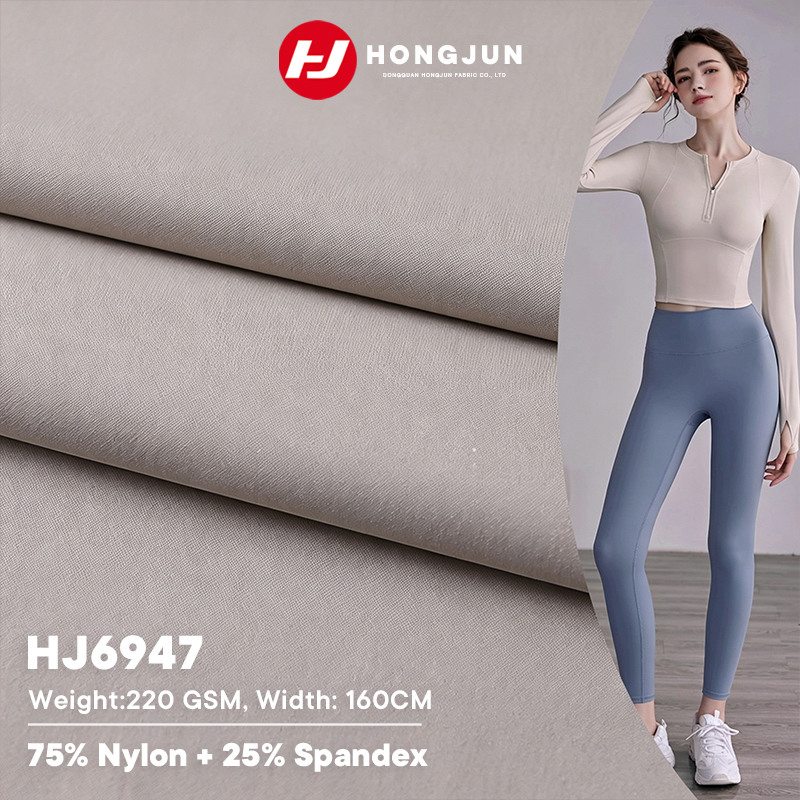 New Arrival High Stretch 220GSM Nylon Spandex Fabric Buttery Soft Skin-Friendly for Women's Yoga Activewear
