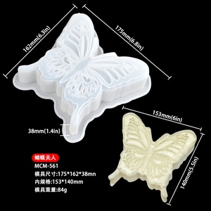 Molde de Silicona para Pastel de Mousse con Forma de Mariposa, Molde de Silicona para Postres - Product Image 6