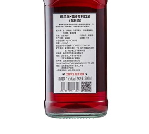 Comercio Transfronterizo, Suministro al por Mayor, <span class=keywords><strong>Vodka</strong></span> con Sabor a Arándano de 15.5 Grados y 700 ml, Compra al por Mayor Personalizable B2B, Supermercado, Bar - Product Image 5