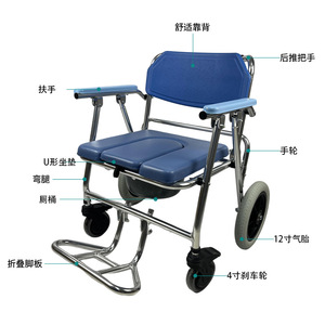 Chaise de toilette pliable en alliage d'aluminium avec roues pour personnes âgées et femmes enceintes, usage hospitalier, pneus de 12 pouces, roue de frein de 4 pouces - Product Image 1