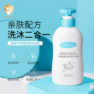 Gel de ducha de leche <span class=keywords><strong>para</strong></span> bebés más vendido, crema hidratante, suave <span class=keywords><strong>para</strong></span> la limpieza del cuerpo, hidratante sin irritación - Product Image 3