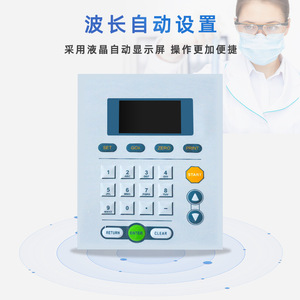 Ruyi Ultraviolet Visible Spectrometer 752 754 756 Lab Photometer With Lcd Display Automatic Wavelength Setting - Product Image 1