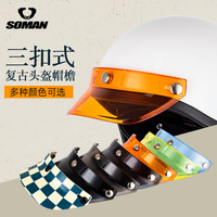 Bord de casque de moto, casque rétro de moto, pare-soleil à trois boutons, casque prince, bord de casque de vol