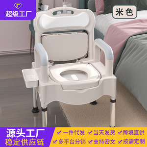 Toilet Seat <b>Chair</b> Height Adjustable With Cup Holder For Elderly Pregnant Women 300kg Load Capacity - Product Image 3