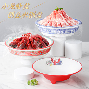 Plato Redondo de Melamina Imitación Porcelana con Orificios para Hot Pot, Carne de Res, Cordero, Uso en Fiestas - Product Image 4