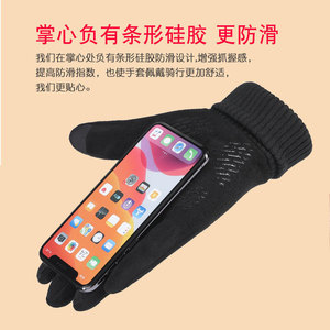 Sport <b>Touchscreen</b> <b>Gloves</b> One Size Warm Winter Driving Cycling Non Slip Cold Protection - Product Image 2