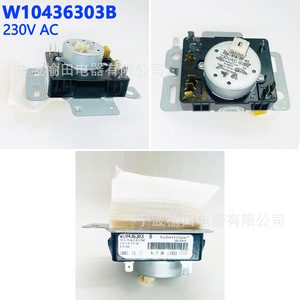 ตัวตั้งเวลา Robertshaw W10436303B สำหรับมอเตอร์ 1/3 แรงม้า ใช้กับเครื่องใช้ไฟฟ้า - Product Image 4