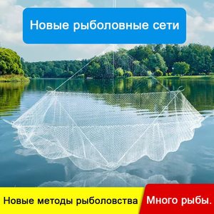 <span class=keywords><strong>Filet</strong></span> de pêche pliable en nylon haute résistance à double nœud pour la pêche sur glace en hiver russe - Product Image 4