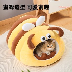 Cama para Gatos Little Bee, Nido Cálido de Invierno, Casa Cerrada para Gatos, Cama para Perros y Mascotas - Product Image 2