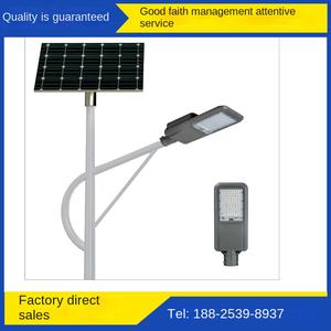 IP65กลางแจ้งกันน้ำ50/100/150W ไฟถนนพลังงานแสงอาทิตย์ LED แบบครบวงจรพร้อมไฟ200W และแบตเตอรี่ - Product Image 2