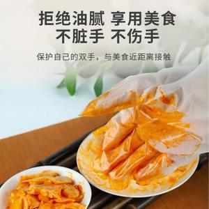 Gants de barbecue jetables en TPE de qualité alimentaire, épais, imperméables et transparents, pour la manipulation des écrevisses - Product Image 1