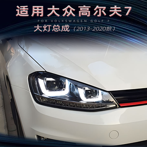 Faros Led para <span class=keywords><strong>VW</strong></span> <span class=keywords><strong>Golf</strong></span> 7 GTI Xenon <span class=keywords><strong>2013</strong></span> a 2016 para Volkswagen <span class=keywords><strong>Golf</strong></span> 7 R Módulo de faros - Product Image 2