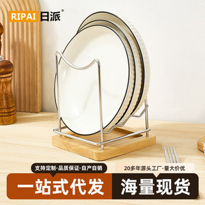 Support multifonctionnel Ripai pour couvercles de casseroles et planches à découper en acier inoxydable avec égouttoir pour comptoir de cuisine - Product Image 5
