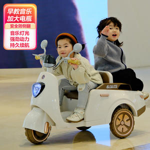 รถมอเตอร์ไซค์ไฟฟ้าสำหรับเด็ก Gurdam แบบสามล้อ ชาร์จไฟได้ มีที่นั่งคู่ พร้อมไฟและเสียงเพลง - Product Image 1