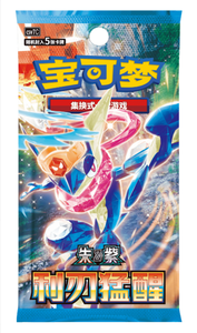 CHX Pokemoned 151CSV 17.0 Caja de Sobres del Juego de Cartas Coleccionables, Juego de Cartas Coleccionables Raras, Caja Misteriosa Pokemoned PTCG - Product Image 6
