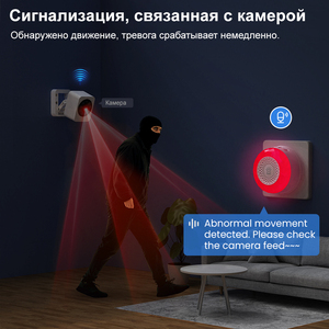 Sirena de Seguridad con Alerta por Voz Tuya, 32 Escenarios de Alarma, Sensor de Fuga de Agua, Rotura de Vidrio, Vibración y Manipulación, Compatible - Product Image 5