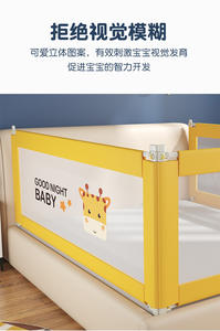 Garde-corps de lit pour bébé pratique en une étape Barrière enfant anti-chute confortable sur le côté du bébé Garde-corps enfant - Product Image 5