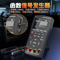 ZT-703S Handheld Oscilloscope Dual-Channel Signal Generator Multifunctional High-Precision Multimeter 25000 Counts 3.5 Inch IPS