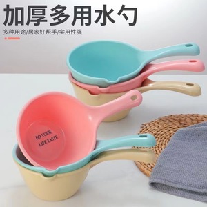 Candy-Colored Plastic Water Ladle With Long Handle For Kitchen And Bath Use Child Safe Food Grade Spoon - Product Image 5