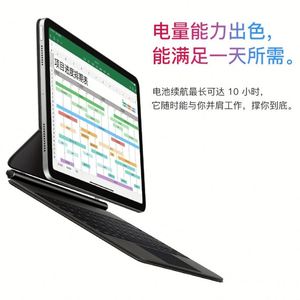 คีย์บอร์ดอัจฉริยะสำหรับ Pro11Inch Air5/<span class=keywords><strong>4</strong></span>/13นิ้ว<span class=keywords><strong>11</strong></span>นิ้วเคสรุ่น10th แม่เหล็ก12.9นิ้วคีย์บอร์ดไร้สาย6/7ขนาดเล็ก - Product Image 3