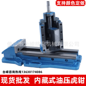 5 Inch <b>Concealed</b> Hydraulic Vise Cnc Precision Machine Vise Heavy Duty For Machining Centers - Product Image 4