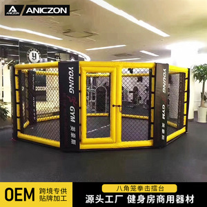 Ring de boxe octogonal Kaiman, cage d'entraînement MMA, équipement de fitness portable pour la lutte, le combat et la pratique du Sanda - Product Image 2
