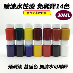 Peinture mate à base d'eau 20G pour la peinture de modèles, métal, plastique, PVC, figurines, bricolage, céramique, fournitures artisanales peintes à la main - Product Image 5