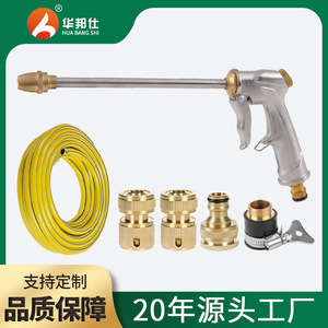 Pistola de Agua a Presión de Metal, Cabezal de Aleación de Aluminio, Manguera de PVC, Presión de Agua del Grifo, para Limpieza del Hogar, Lavado de Autos y Pisos - Product Image 5